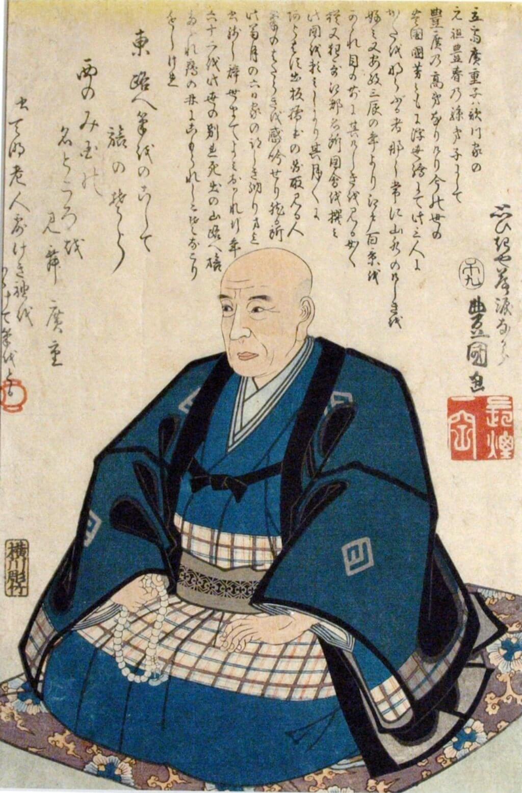 utagawa hiroshige