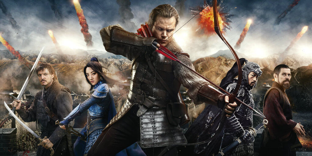 Cin Seddi – The Great Wall 2016